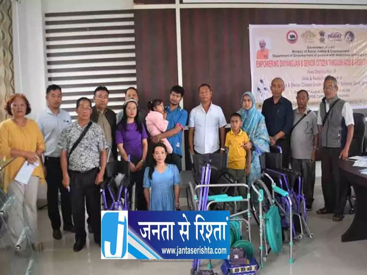 Nagaland: 62.24 लाख रुपये मूल्य के सहायक उपकरण वितरित किए गए Nagaland: 62.24 लाख रुपये मूल्य के सहायक उपकरण वितरित किए गए
