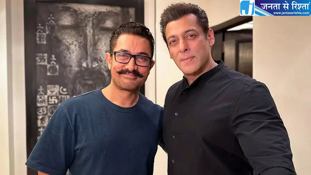 आमिर ने सलमान-संजय की फिल्म को किया सपोर्ट आमिर ने सलमान-संजय की फिल्म को किया सपोर्ट