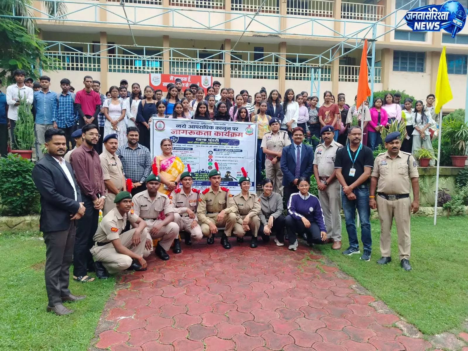 रायपुर पुलिस का साइबर जागृति अभियान, 1800 छात्रों को किया जागरूक रायपुर पुलिस का साइबर जागृति अभियान, 1800 छात्रों को किया जागरूक