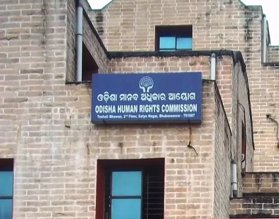 ओडिशा मानवाधिकार आयोग में नई नियुक्ति, वकील बिराजा शंकर मिश्रा बने सदस्य ओडिशा मानवाधिकार आयोग में नई नियुक्ति, वकील बिराजा शंकर मिश्रा बने सदस्य