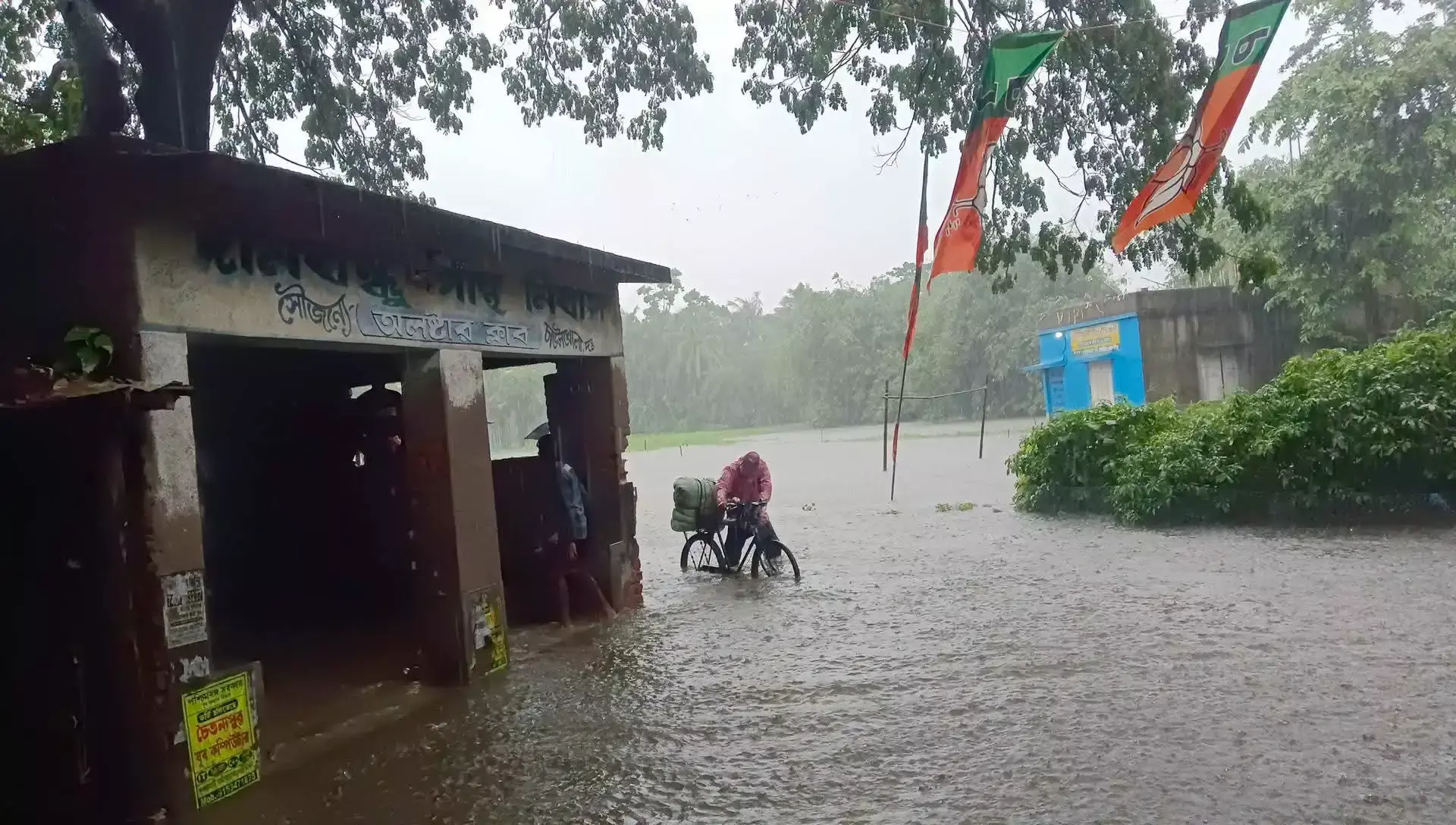 East Medinipur: हल्दिया में बारिश से गंभीर स्थिति, प्रशासन ने स्कूल बंद करने का लिया फैसला East Medinipur: हल्दिया में बारिश से गंभीर स्थिति, प्रशासन ने स्कूल बंद करने का लिया फैसला