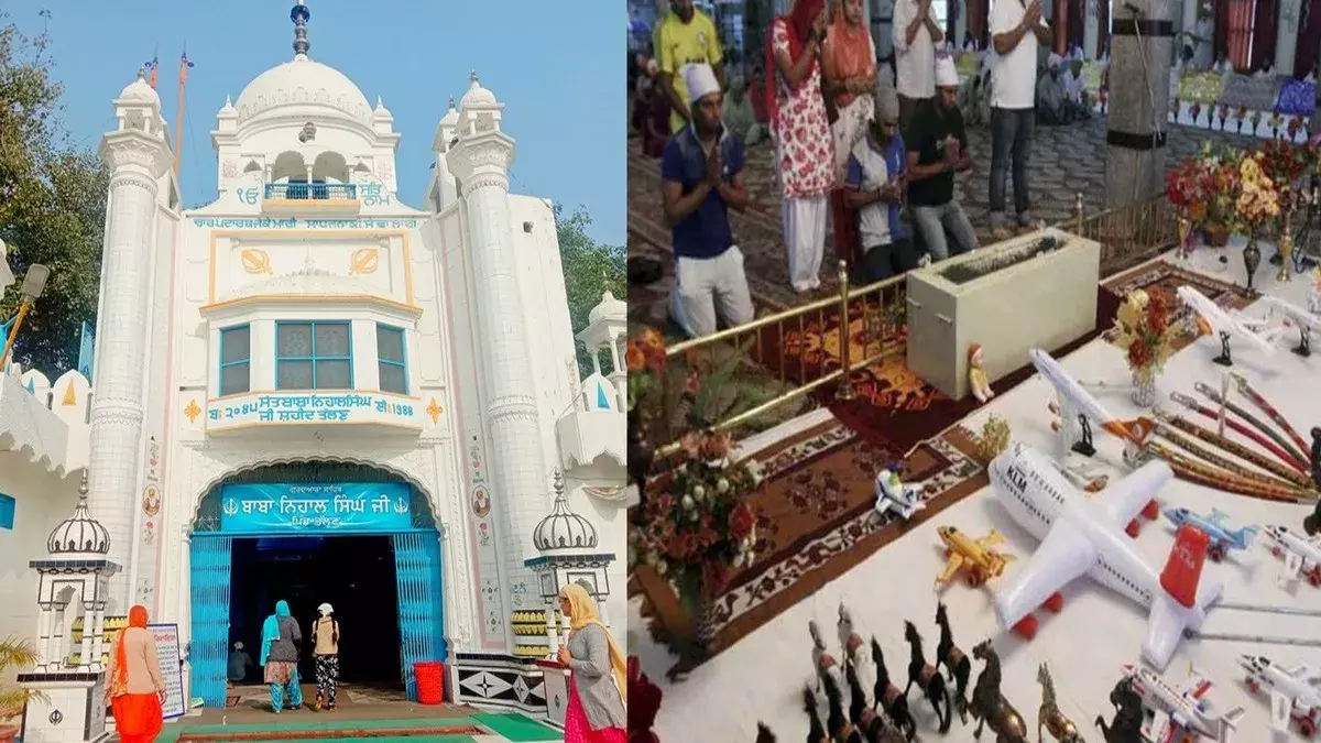 वीजा नहीं लग रहा? पंजाब के इस गुरुद्वारे में चढ़ता है खिलौना प्लेन वीजा नहीं लग रहा? पंजाब के इस गुरुद्वारे में चढ़ता है खिलौना प्लेन