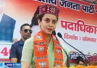 कांग्रेस पर भड़कीं कंगना बोलीं भाजपा विरोध से आगे बढ़ गई पार्टी कांग्रेस पर भड़कीं कंगना बोलीं भाजपा विरोध से आगे बढ़ गई पार्टी