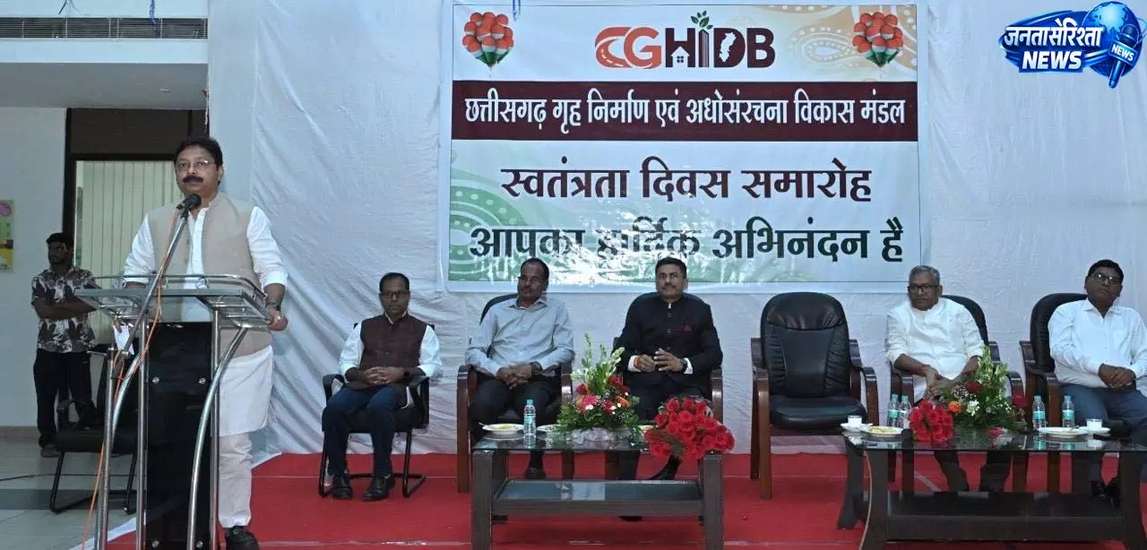 स्वतंत्रता दिवस पर हितग्राहियों को बड़ी सौगात, दाण्डिक ब्याज में 50 प्रतिशत छूट स्वतंत्रता दिवस पर हितग्राहियों को बड़ी सौगात, दाण्डिक ब्याज में 50 प्रतिशत छूट