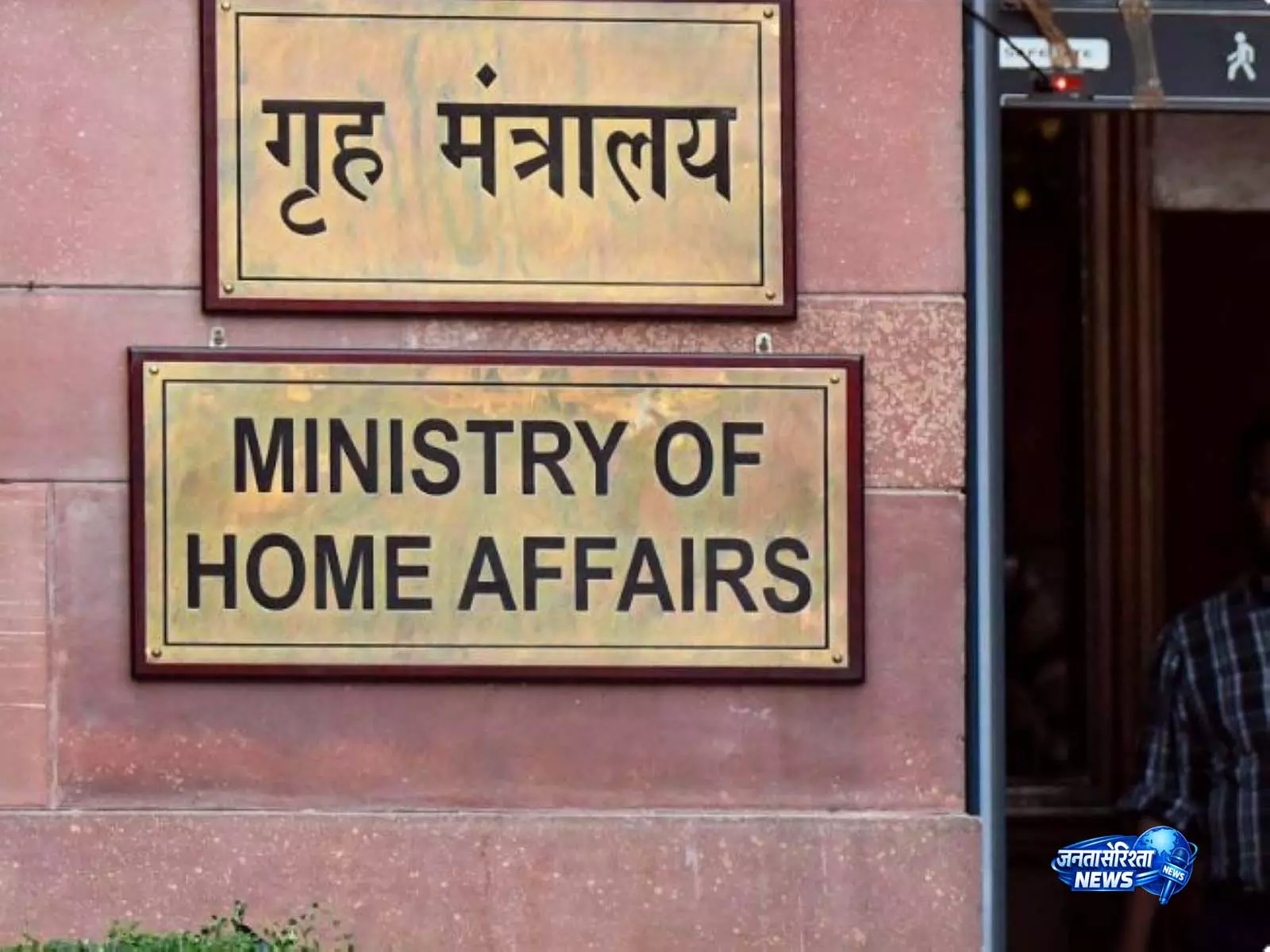 अमित शाह 20 अगस्त को दक्षिणी क्षेत्रीय परिषद की बैठक की अध्यक्षता करेंगे अमित शाह 20 अगस्त को दक्षिणी क्षेत्रीय परिषद की बैठक की अध्यक्षता करेंगे