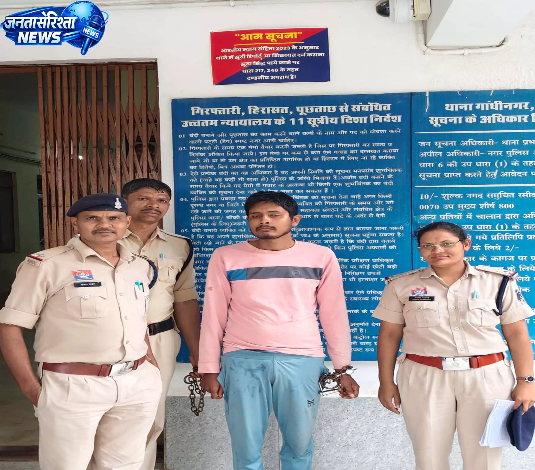 नाबालिग से छेड़छाड़ करने वाला बदमाश गिरफ्तार नाबालिग से छेड़छाड़ करने वाला बदमाश गिरफ्तार