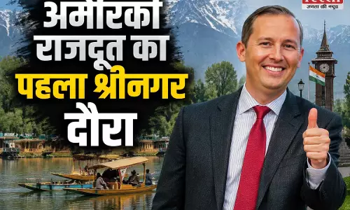 श्रीनगर पहुंचे अमेरिकी राजदूत सर्जियो गोर यात्रा के सियासी मायने अहम