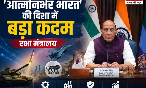 मेक इन इंडिया को बढ़ावा रक्षा मंत्रालय ने जारी की 405 नई स्वदेशी सूची