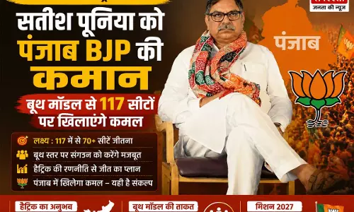 सतीश पूनिया को पंजाब BJP की कमान हरियाणा मॉडल से जीत की तैयारी