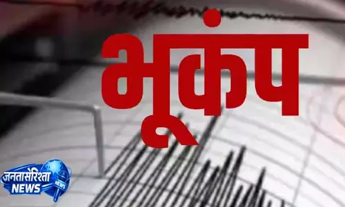 चीन में भूकंप के तेज झटके, प्रशासन अलर्ट चीन में भूकंप के तेज झटके, प्रशासन अलर्ट