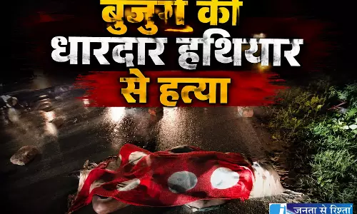 दूध देने निकले बुजुर्ग की हत्या, जांच में जुटी पुलिस