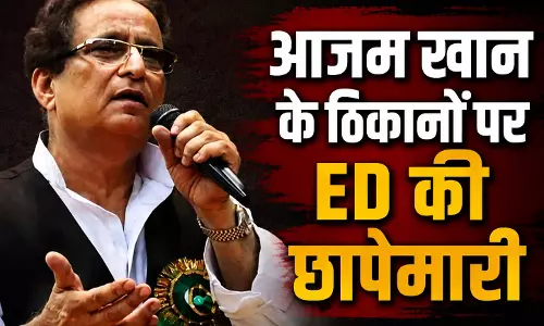 आजम खान के ठिकानों पर ED की छापेमारी