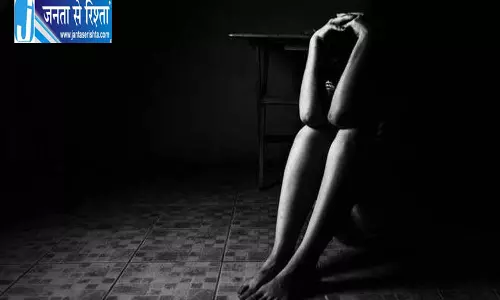 Gurugram में दृष्टिबाधित महिला से दुष्कर्म, FIR दर्ज Gurugram में दृष्टिबाधित महिला से दुष्कर्म, FIR दर्ज