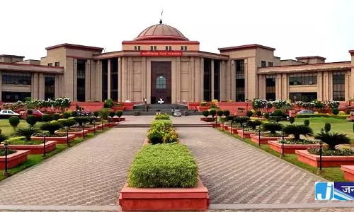 23 साल पुराने रिश्वत कांड में पूर्व पटवारी को राहत नहीं: हाईकोर्ट ने बरकरार रखी सजा, लेकिन...