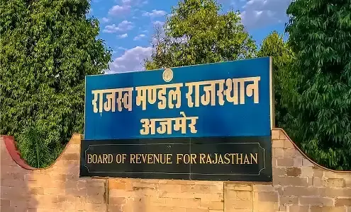 Ajmer: डीसीएस गिरदावरी ऐप के खिलाफ पटवारियों का विरोध, तीन दिवसीय आंदोलन का ऐलान