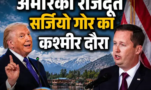 पहली बार कश्मीर पहुंच रहे अमेरिकी राजदूत, LG और CM से मुलाकात, जानें यात्रा क्यों है अहम पहली बार कश्मीर पहुंच रहे अमेरिकी राजदूत, LG और CM से मुलाकात, जानें यात्रा क्यों है अहम