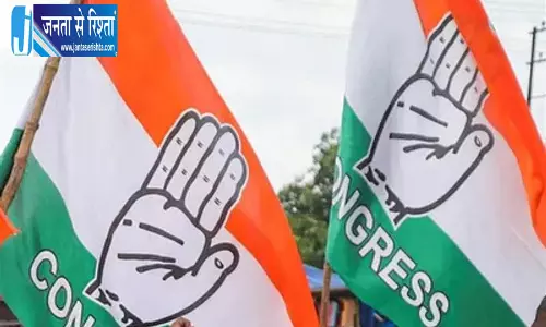 Haryana कांग्रेस ने संगठन की समीक्षा की