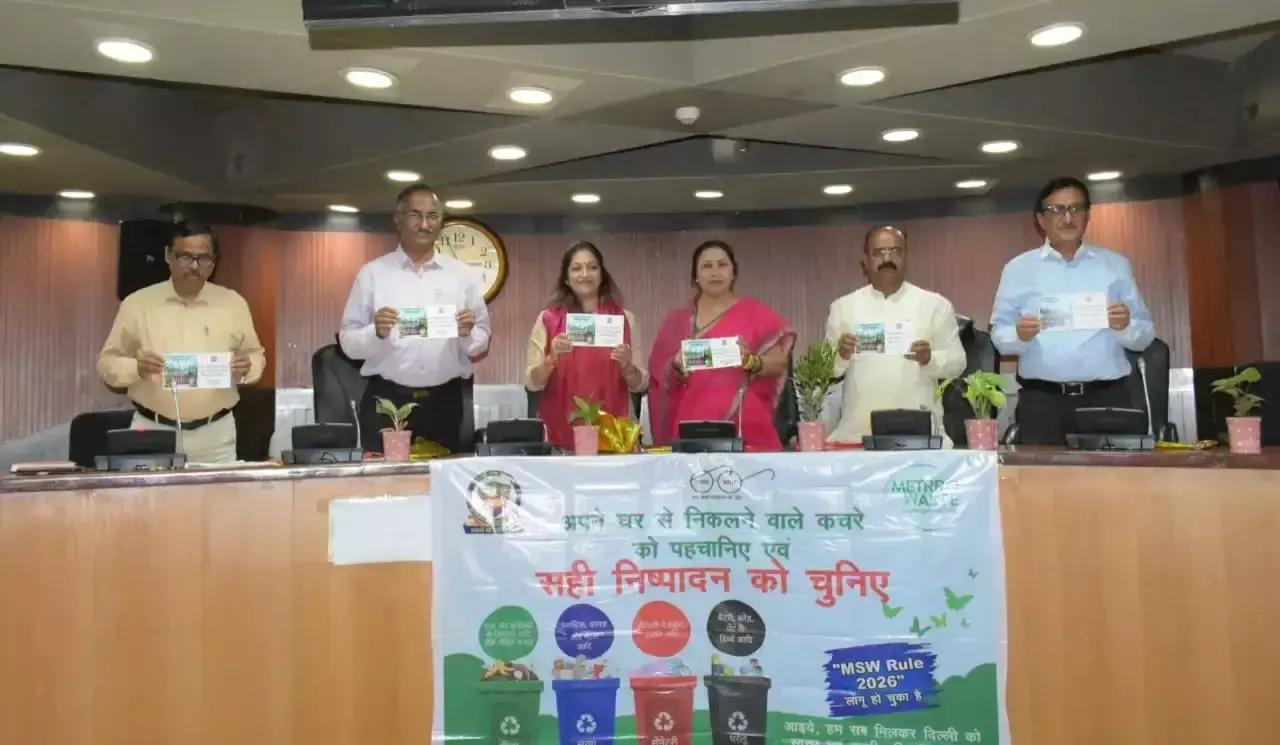New Delhi: ठोस अपशिष्ट नियम 2026 को लेकर एमसीडी की कार्यशाला, स्रोत पर कचरा अलग करने की अपील