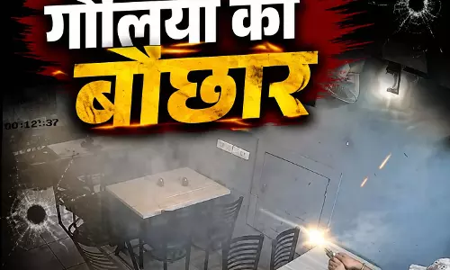 LIVE वीडियो बेखौफ अपराधियों की फायरिंग, Pizza आउटलेट को बनाया निशाना