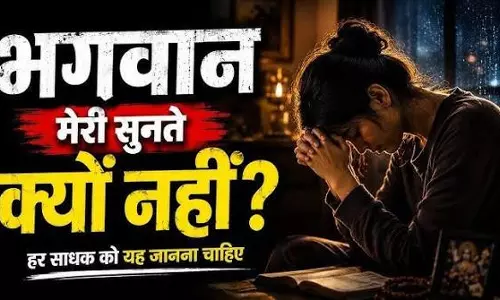 अपनों की गलतियां माफ करते रहते हैं तो इसके पीछे छिपी है ये सोच