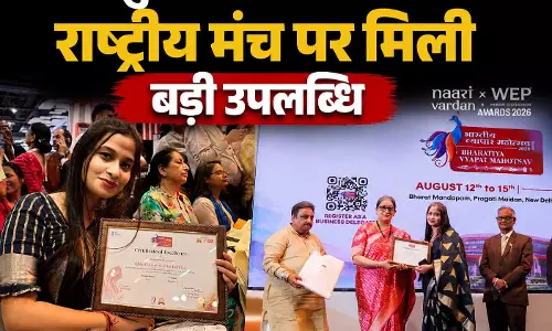 रायपुर की बेटी को राष्ट्रीय मंच पर मिली बड़ी उपलब्धि