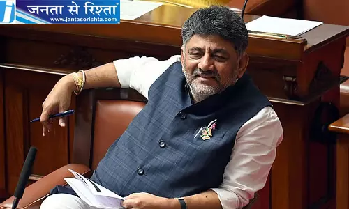 डीके शिवकुमार बोले- दक्षिण भारत के राज्यों की एकजुटता से देश बनेगा आर्थिक महाशक्ति