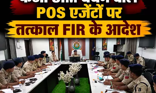 IG बिलासपुर रेंज ने ली सायबर थानों की समीक्षा बैठक, फर्जी SIM बेचने वाले POS एजेंटों पर तत्काल FIR के आदेश IG बिलासपुर रेंज ने ली सायबर थानों की समीक्षा बैठक, फर्जी SIM बेचने वाले POS एजेंटों पर तत्काल FIR के आदेश
