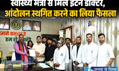 स्वास्थ्य मंत्री से मिले इंटर्न डॉक्टर, आंदोलन स्थगित करने का लिया फैसला