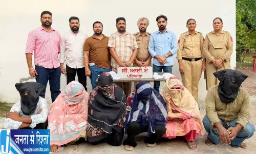 Patiala डेटिंग ऐप पर फर्जी प्रोफाइल से ठगी का खुलासा Patiala डेटिंग ऐप पर फर्जी प्रोफाइल से ठगी का खुलासा