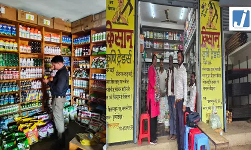 कीटनाशक विक्रय केंद्रों का किया गया औचक निरीक्षण, 3 विक्रेताओं को नोटिस