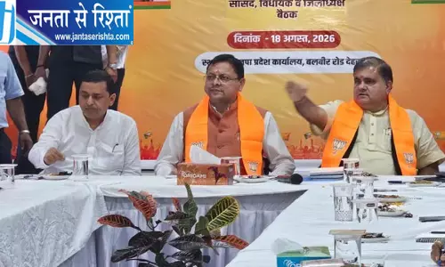चुनाव से पहले भाजपा का बूथ अभियान तेज, सीएम धामी ने बनाई रणनीति चुनाव से पहले भाजपा का बूथ अभियान तेज, सीएम धामी ने बनाई रणनीति