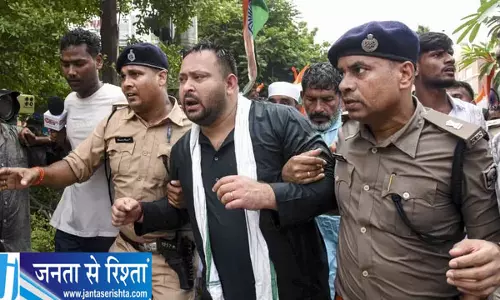 तेजस्वी यादव हिरासत में, बीजेपी ऑफिस के बाहर RJD का प्रदर्शन तेजस्वी यादव हिरासत में, बीजेपी ऑफिस के बाहर RJD का प्रदर्शन