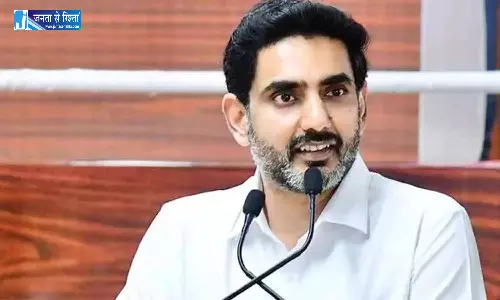 विशाखापत्तनम डेटा सेंटर पर नारा लोकेश का बयान, बोले पानी की कमी नहीं होगी विशाखापत्तनम डेटा सेंटर पर नारा लोकेश का बयान, बोले पानी की कमी नहीं होगी