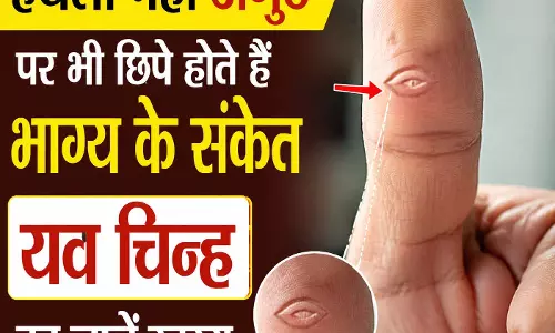 हथेली नहीं अंगूठे पर भी छिपे होते हैं भाग्य के संकेत, यव चिन्ह का जानें रहस्य
