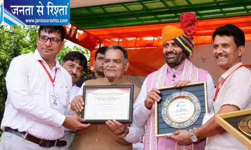 बाबैन के स्कूल की बड़ी उपलब्धि, हरियाणा में मिला दूसरा स्थान बाबैन के स्कूल की बड़ी उपलब्धि, हरियाणा में मिला दूसरा स्थान