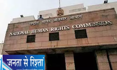 Kendrapada यौन उत्पीड़न मामले में NHRC ने मांगी रिपोर्ट Kendrapada यौन उत्पीड़न मामले में NHRC ने मांगी रिपोर्ट