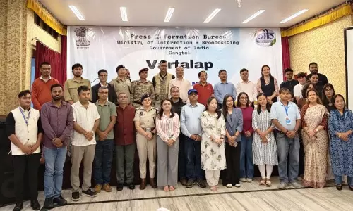 PIB सिक्किम की मीडिया वर्कशॉप में VB G RAM G और नशा मुक्त भारत अभियान पर चर्चा PIB सिक्किम की मीडिया वर्कशॉप में VB G RAM G और नशा मुक्त भारत अभियान पर चर्चा