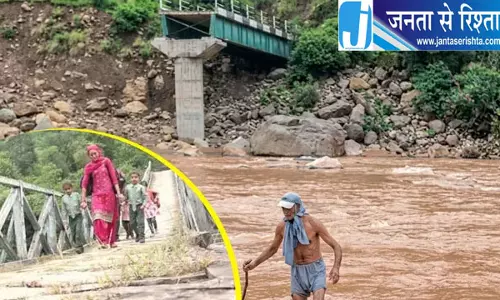 तवी नदी पर बनेगा नया पुल, हजारों ग्रामीणों का खत्म होगा जोखिम भरा सफर तवी नदी पर बनेगा नया पुल, हजारों ग्रामीणों का खत्म होगा जोखिम भरा सफर