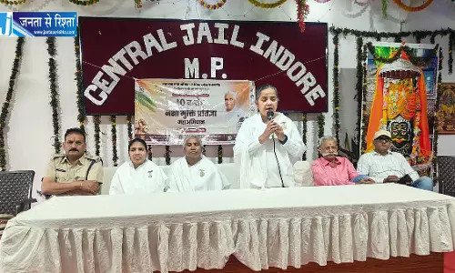 इंदौर सेंट्रल जेल में नशा मुक्ति कार्यक्रम, 80 कैदियों ने ली शपथ इंदौर सेंट्रल जेल में नशा मुक्ति कार्यक्रम, 80 कैदियों ने ली शपथ