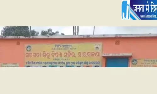 मयूरभंज हॉस्टल से छह छात्र फरार मयूरभंज हॉस्टल से छह छात्र फरार
