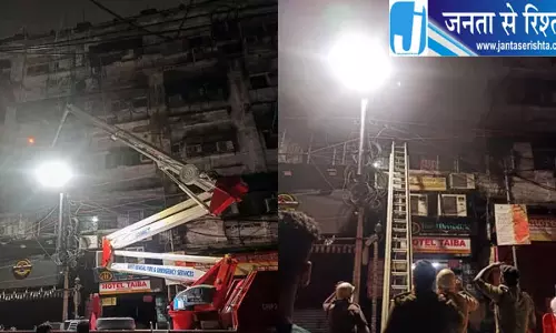 कोलकाता इमारत अग्निकांड में 9 की मौत, दमकल ने 80 लोगों को बचाया कोलकाता इमारत अग्निकांड में 9 की मौत, दमकल ने 80 लोगों को बचाया