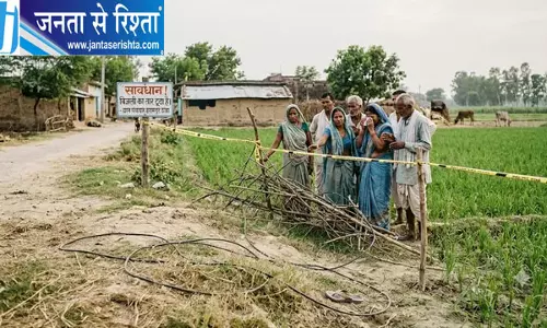 खेत के पास पड़े बिजली तार की चपेट में आई महिला, करंट से मौत खेत के पास पड़े बिजली तार की चपेट में आई महिला, करंट से मौत