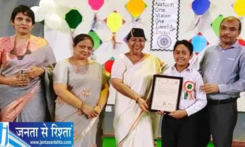पंतनगर कैंपस स्कूल के छात्र ने रचा इतिहास, अभिनव कुर्सी डिजाइन हुआ पेटेंट