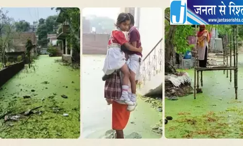 सूरजवैली में जलभराव का संकट, 100 परिवार बने पानी में कैद सूरजवैली में जलभराव का संकट, 100 परिवार बने पानी में कैद