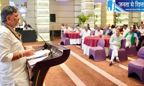 डीके शिवकुमार का बयान, आर्थिक ताकत के लिए दक्षिण राज्यों की एकजुटता जरूरी डीके शिवकुमार का बयान, आर्थिक ताकत के लिए दक्षिण राज्यों की एकजुटता जरूरी