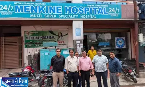 महिला की मौत से मचा हड़कंप अस्पताल के रिकॉर्ड खंगालने पहुंची टीम