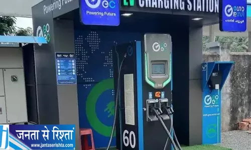 मुंगेर में इलेक्ट्रिक वाहनों को मिलेगी रफ्तार, 10 EV चार्जिंग स्टेशन होंगे स्थापित