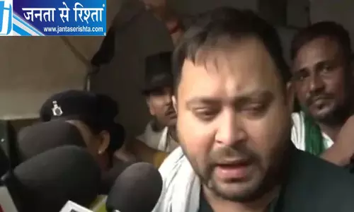 हिरासत से रिहा हुए तेजस्वी यादव, बोले- मुख्यमंत्री लें घटनाक्रम की जिम्मेदारी हिरासत से रिहा हुए तेजस्वी यादव, बोले- मुख्यमंत्री लें घटनाक्रम की जिम्मेदारी