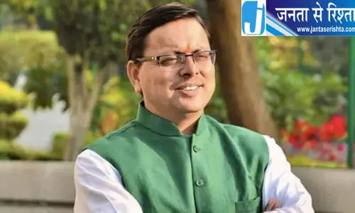 भूस्खलन प्रबंधन में उत्तराखण्ड की बड़ी उपलब्धि, तकनीकी सेवाओं से कमाए 4.21 लाख रुपये भूस्खलन प्रबंधन में उत्तराखण्ड की बड़ी उपलब्धि, तकनीकी सेवाओं से कमाए 4.21 लाख रुपये
