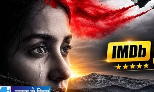 कमाल की कहानी और जबरदस्त रेटिंग ये डॉक्यू सीरीज बनी चर्चा का विषय कमाल की कहानी और जबरदस्त रेटिंग ये डॉक्यू सीरीज बनी चर्चा का विषय